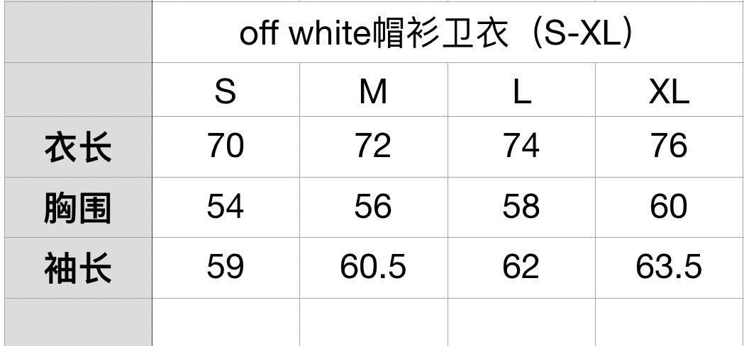 Off-White Logo Drawstring Hoodie — Black